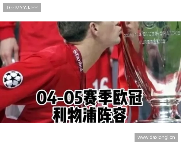 利物浦阵容深度问题已显现，可能影响球队赛季持续表现与竞争稳定性