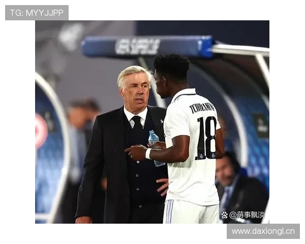 卡马文加 vs 莫德里奇：经验差距如何影响中场控制