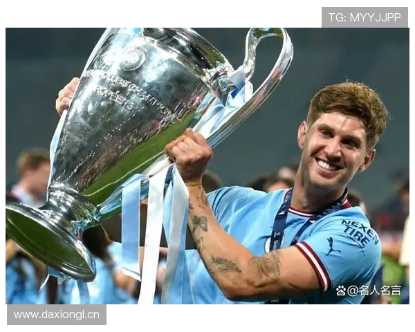 约翰·斯通斯：后场出球能力如何支撑曼城进攻体系